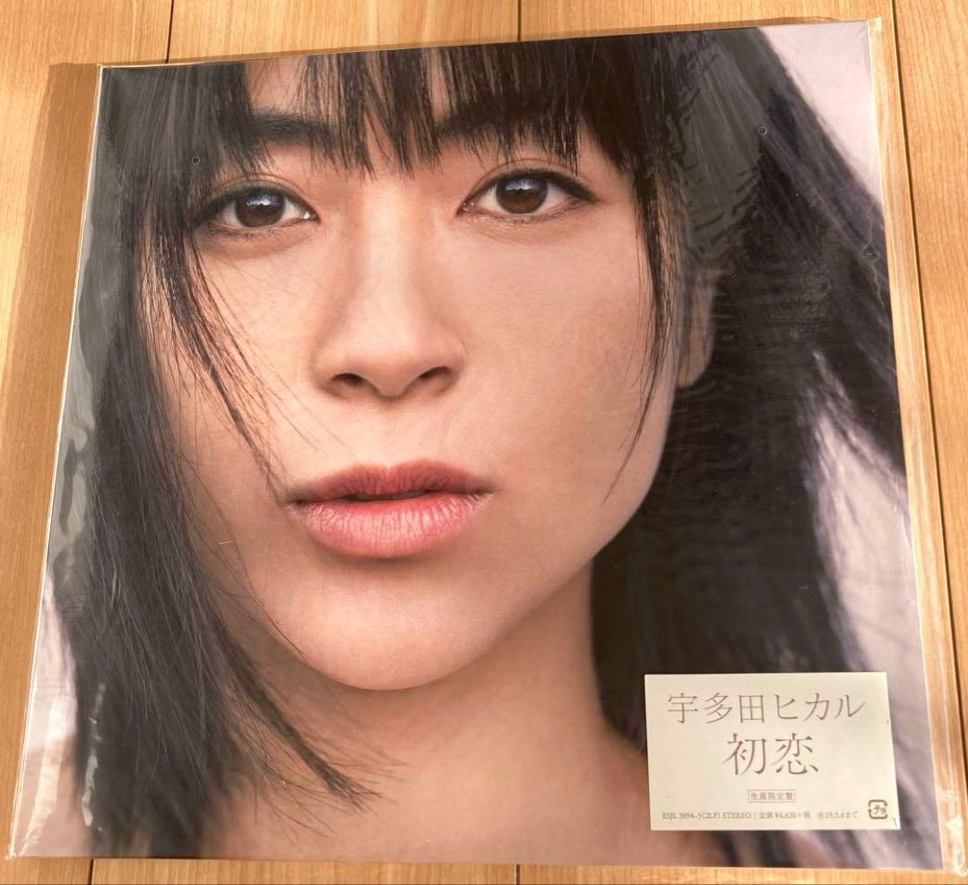 限定盤 宇多田ヒカル 初恋 シリアルナンバー入り レコード LP