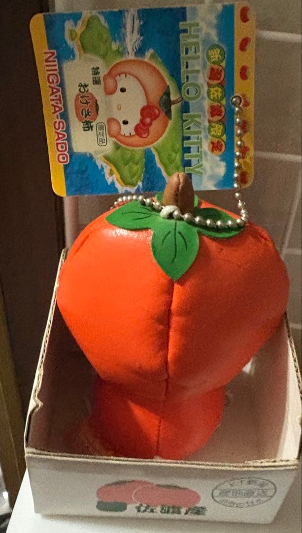 ハローキティ　ご当地キティ　佐渡島限定ぬいぐるみマスコット　おけさ柿