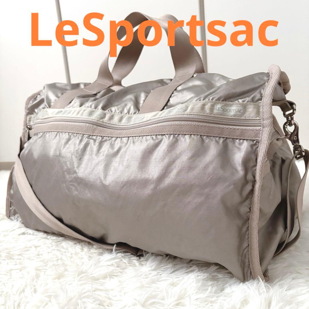 美品☆レスポートサック ラージウィークエンダー ボストンバッグ 2way 無地