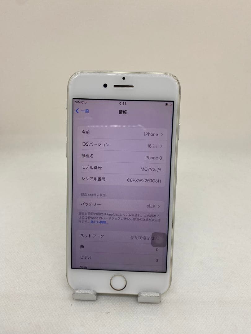 Iphone 8 64GB Sim フリー　91494