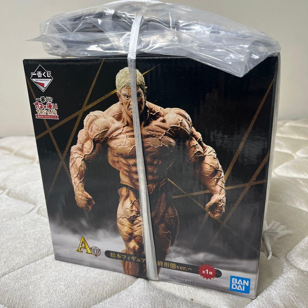⭐︎新品BANDAI 松本仁志 フィギュア A賞 未開封