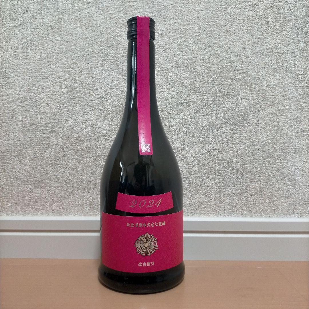 新政 コスモス 秋桜 1本