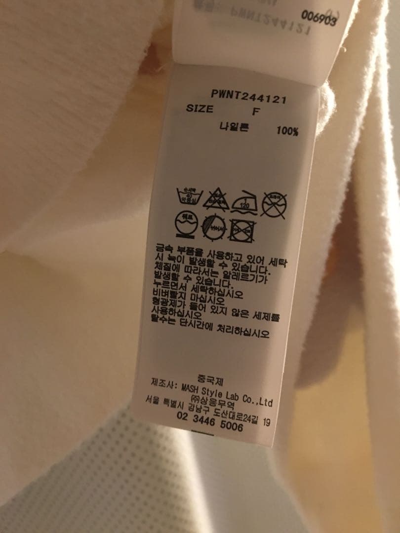 韓国限定 ジェラートピケ Le Sserafim ルセラフィム プルオーバー