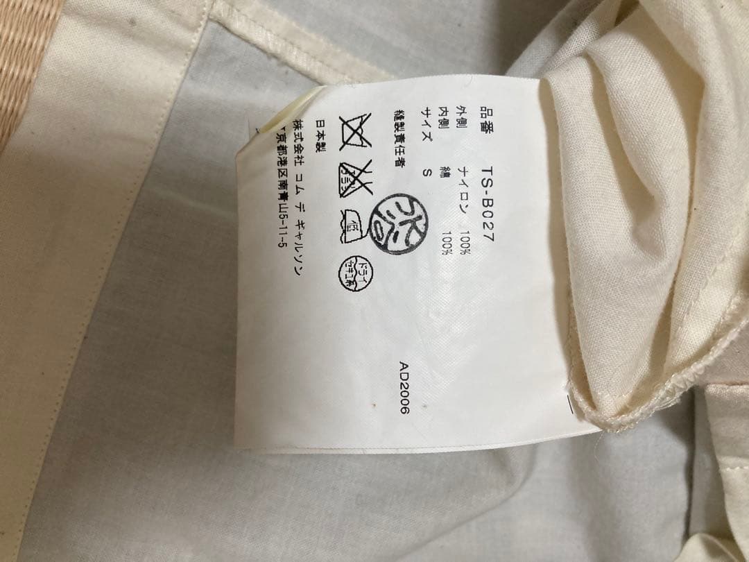 コムデギャルソン　半袖トップス