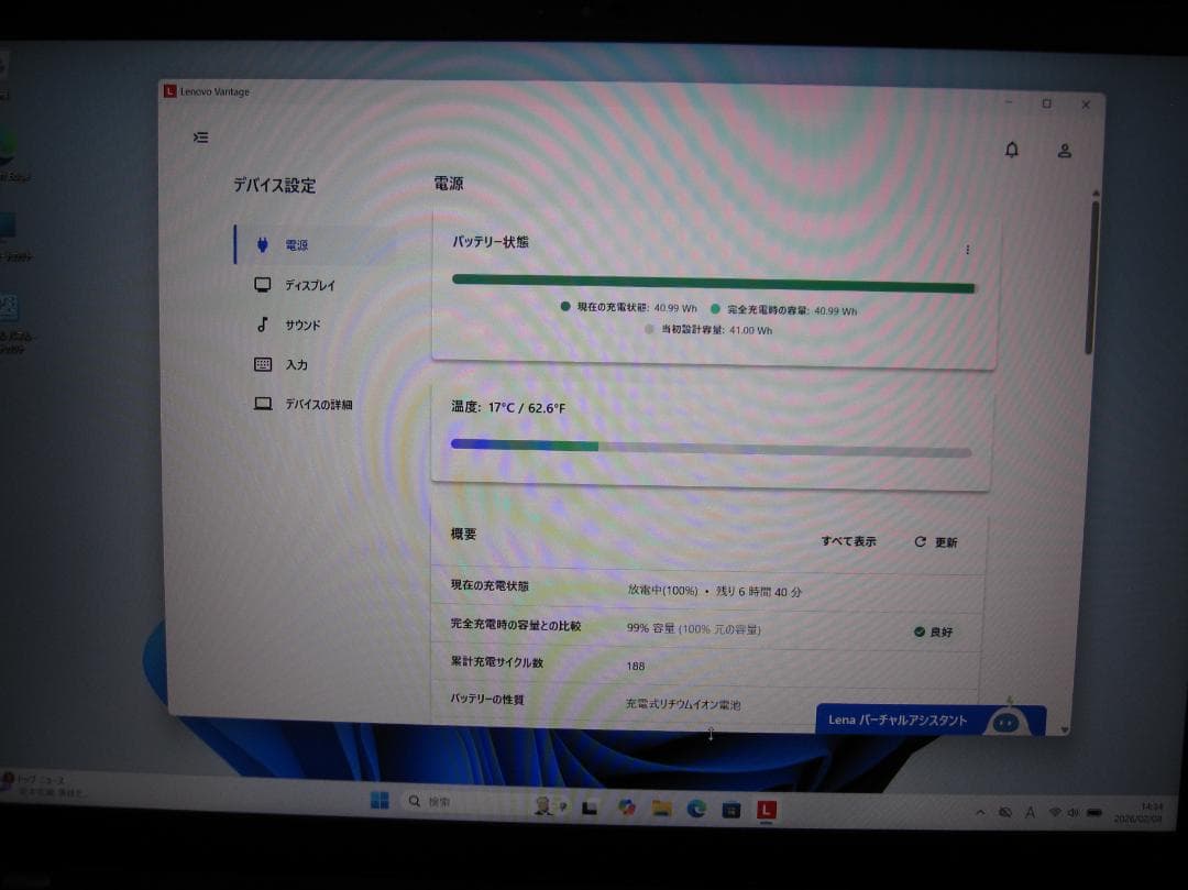 訳あり良品 ThinkPad X13 Gen2 i5/16G/SSD256G