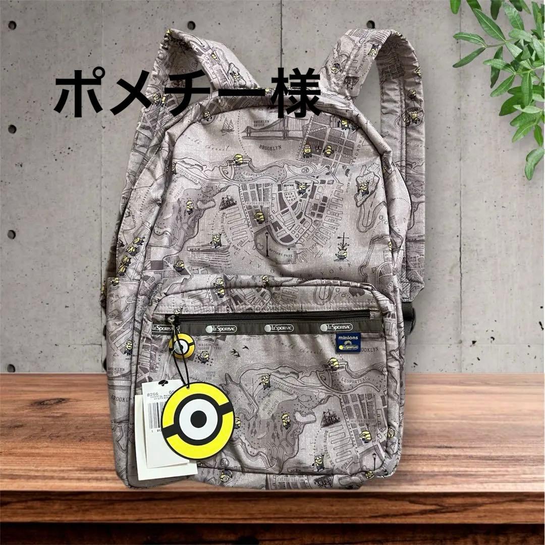 (未使用) レスポートサック　ミニオンズ　コラボリュック　ニューヨークマップ柄