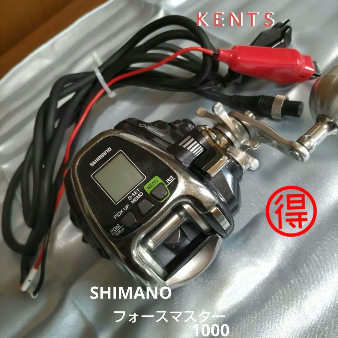 シマノフォースマスター1000 電動リール　釣具31日1日　土日限定価格