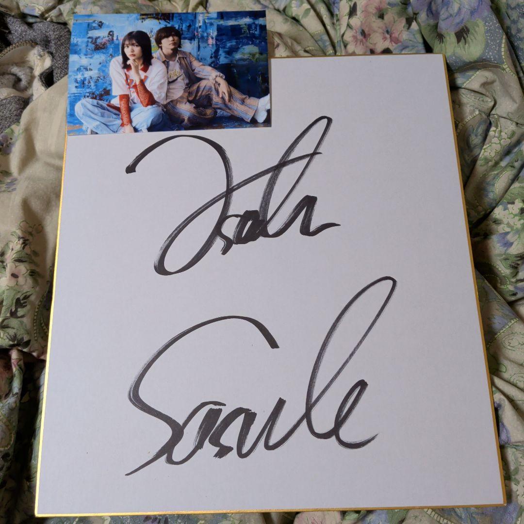 ミーマイナー　直筆サイン色紙