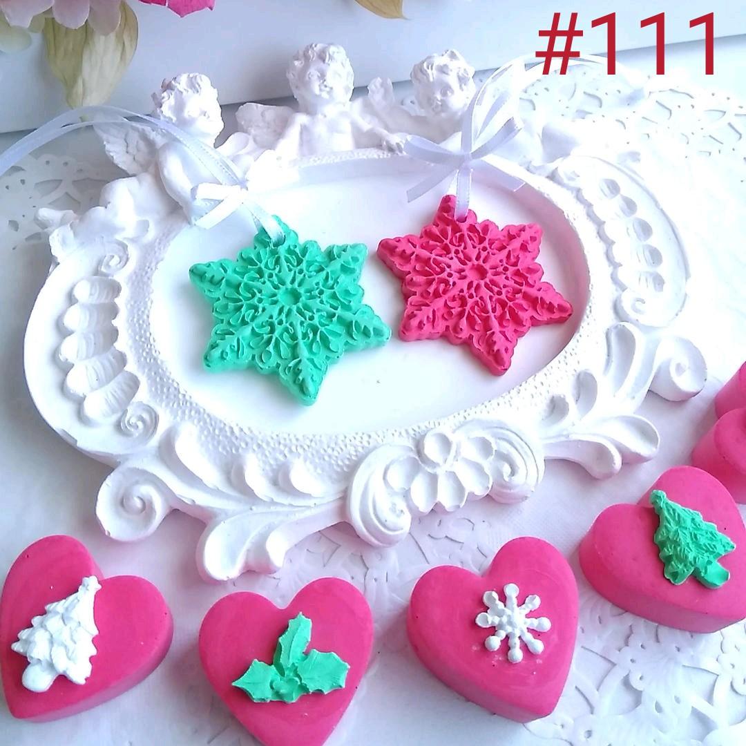 アロマストーンXmasオブジェセット