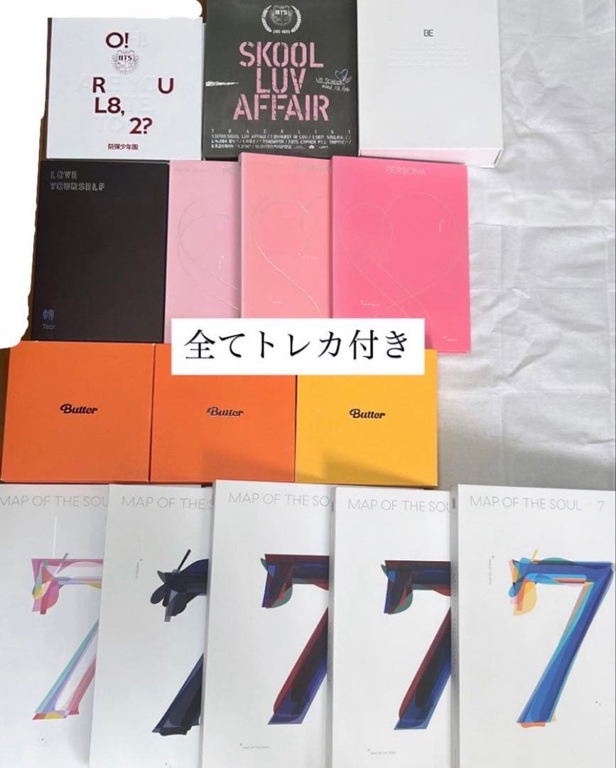 BTS アルバム セット CD トレカ