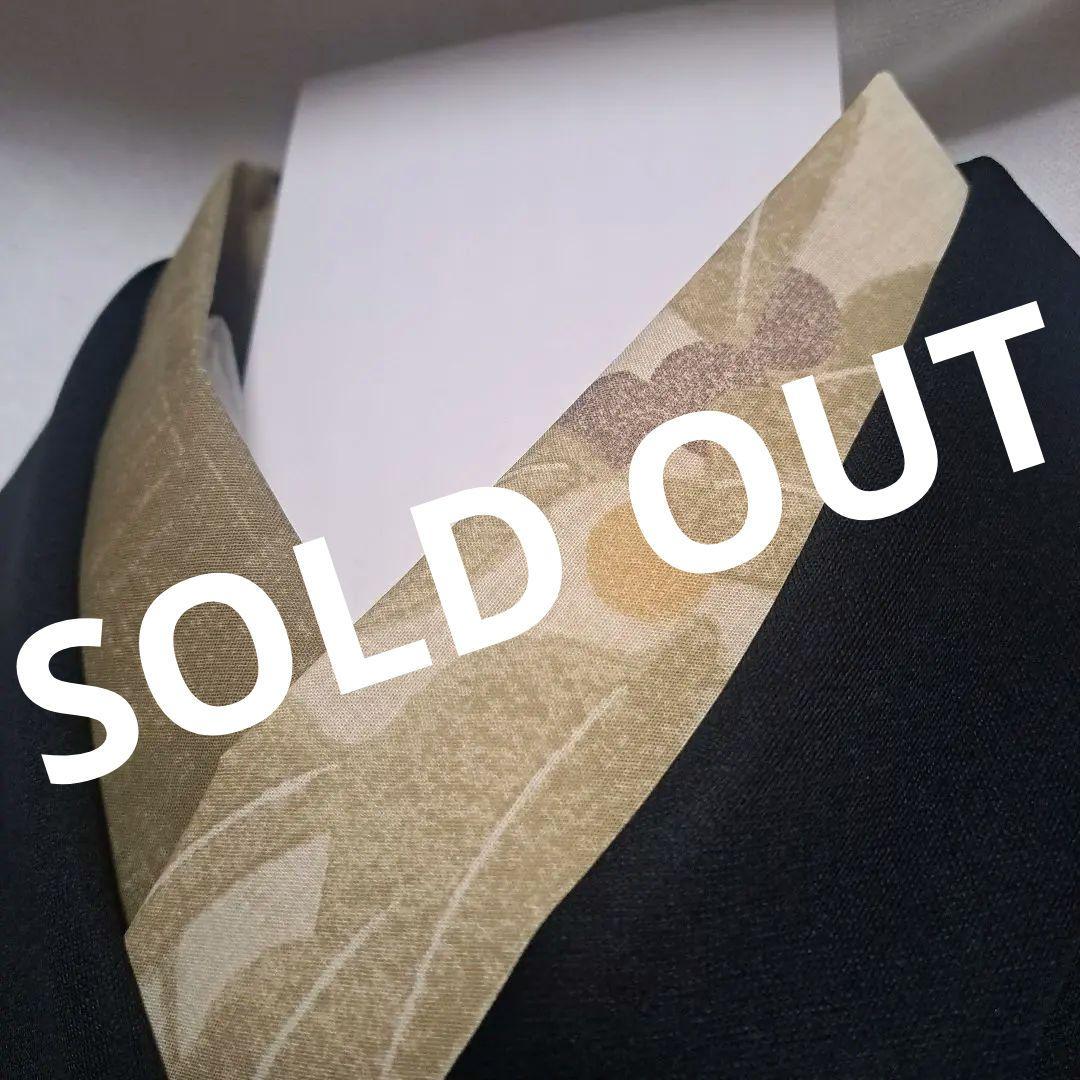 半襟　半衿　ハンドメイド　果実　生地　仕付けしやすい芯付き