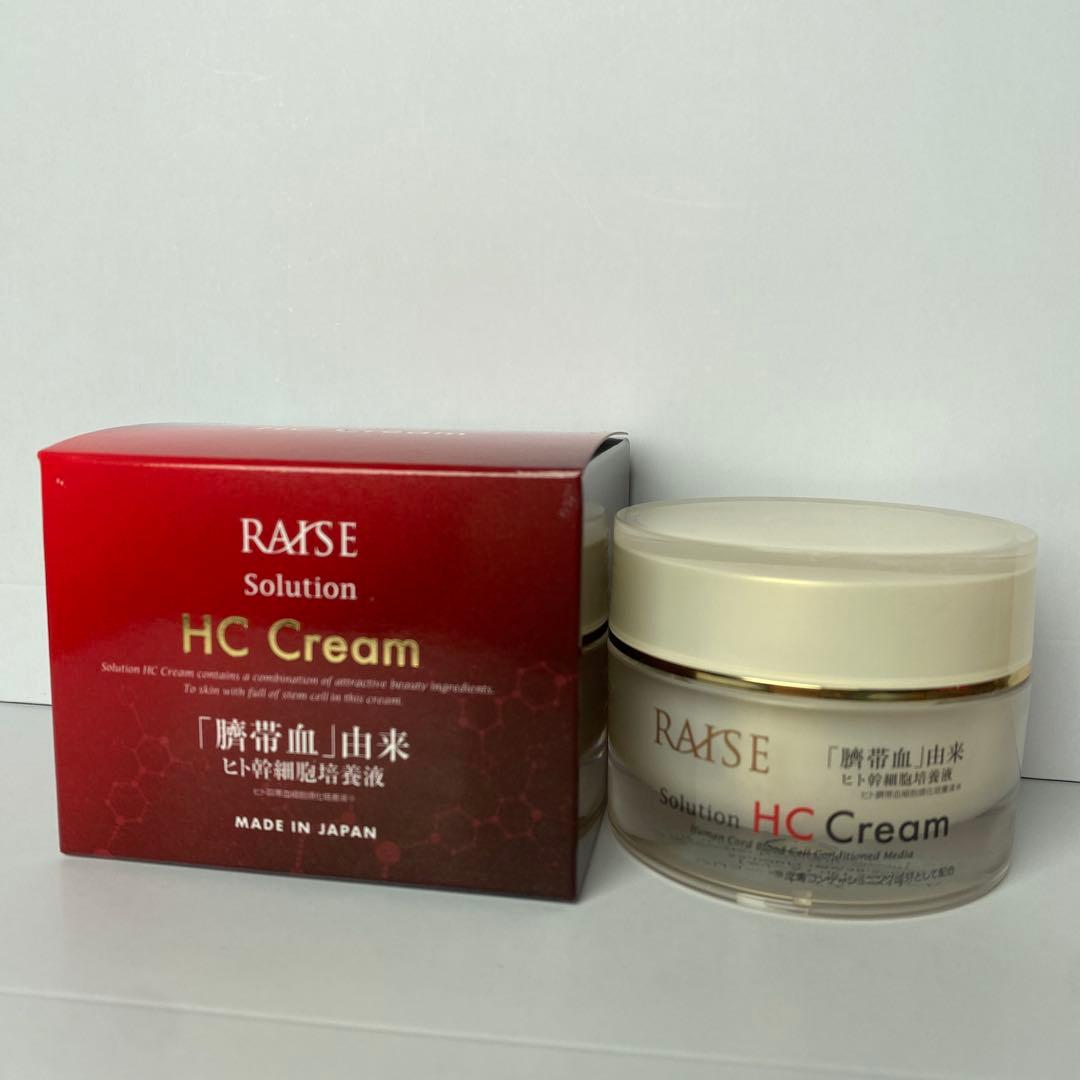 生ヒト 幹細胞 レイズ ソリューションHC クリーム 肌再生4セット