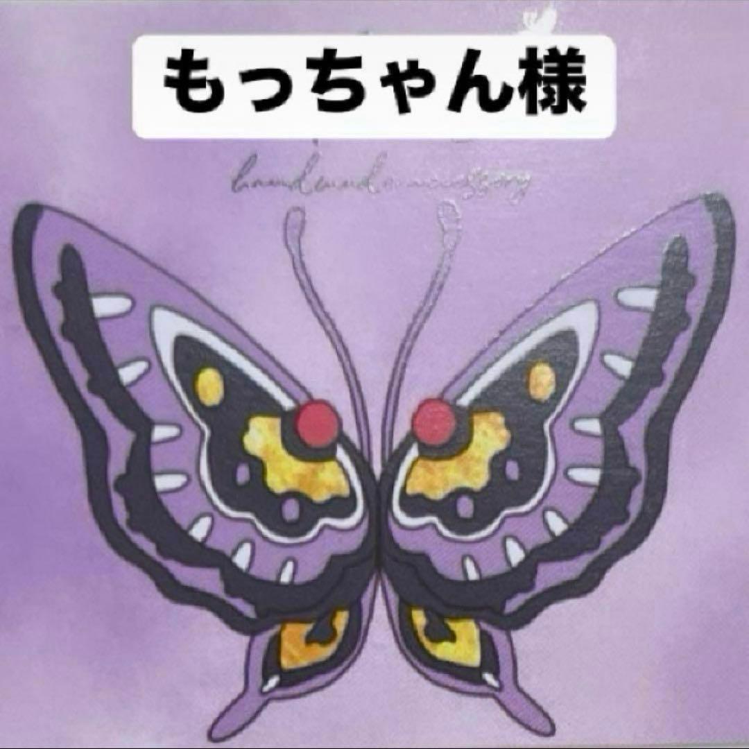 もっちゃん様orderページ‼︎ ハンドメイドピアス❤️最長12/1迄お取置き可能