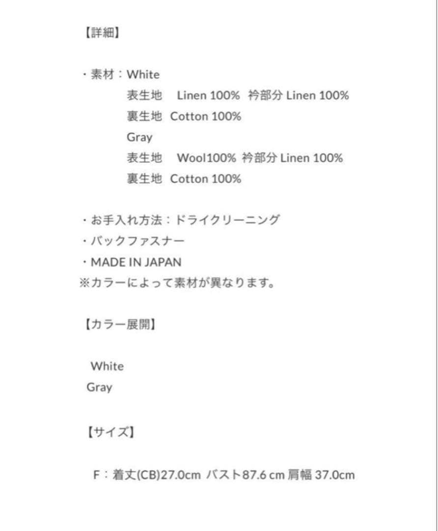 新品✨完売品　KEINA RITA / Collared Blouse GRAY