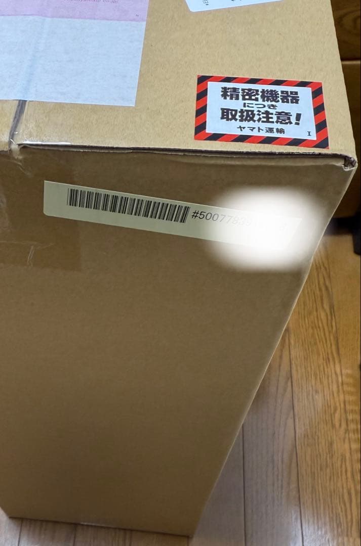 Supreme 15 Holiday Tree Green　【未開封】