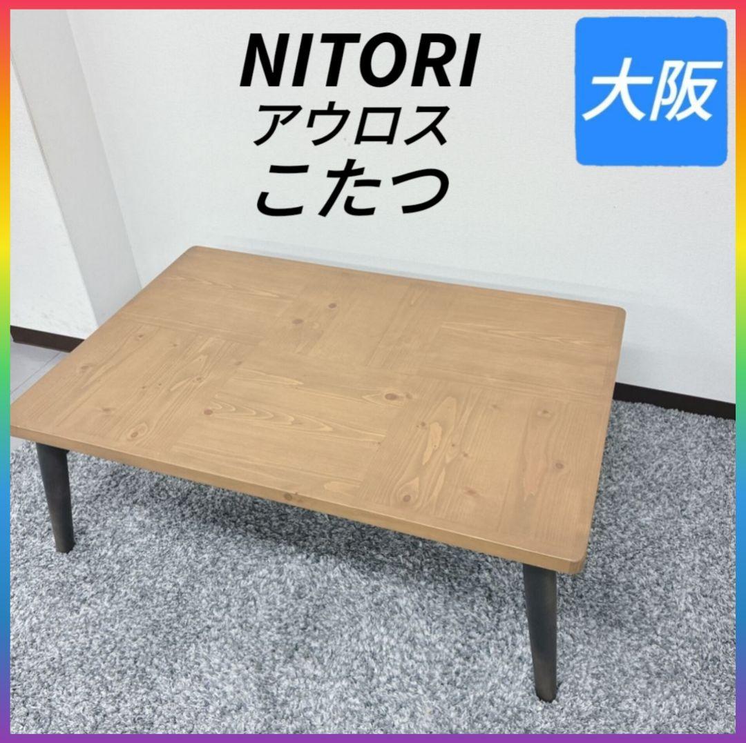 チハラ 送料込み