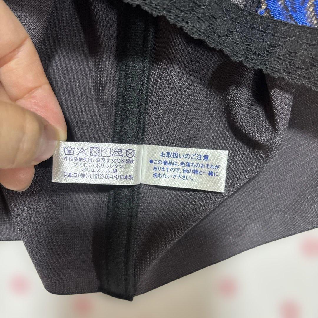 マルコ　カーヴィシャス　E70 1/2ロングカップブラジャー　ボディスーツ