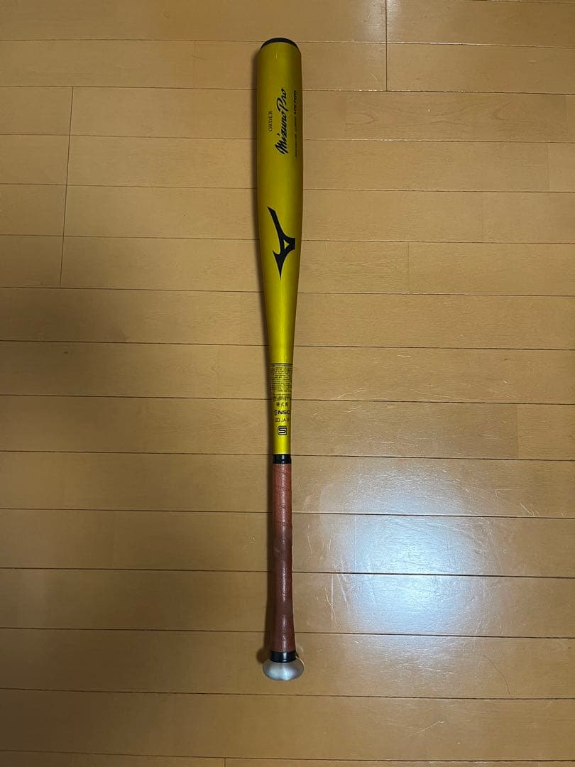 ミズノプロ 高校野球対応 新基準バット