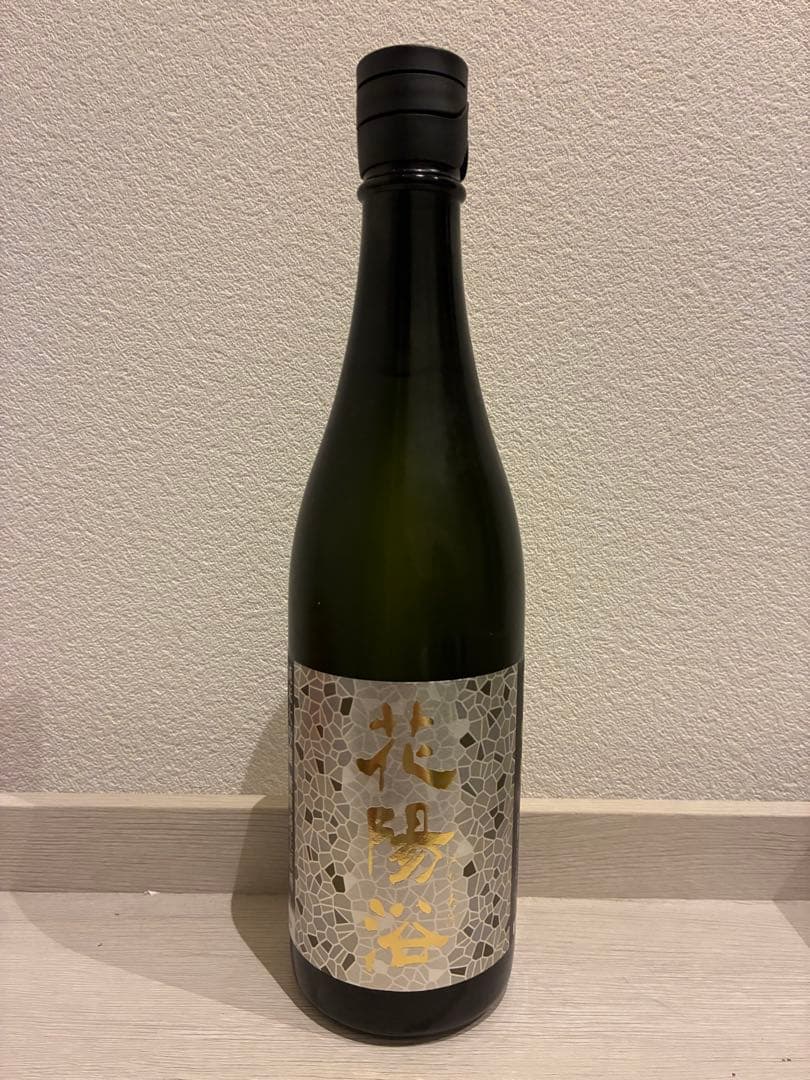 花陽浴 4号瓶