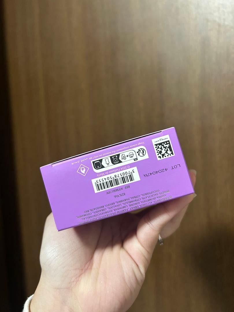 パルファム ドゥ マルリー パラティンEDP75ml香水外箱ありPALATINE