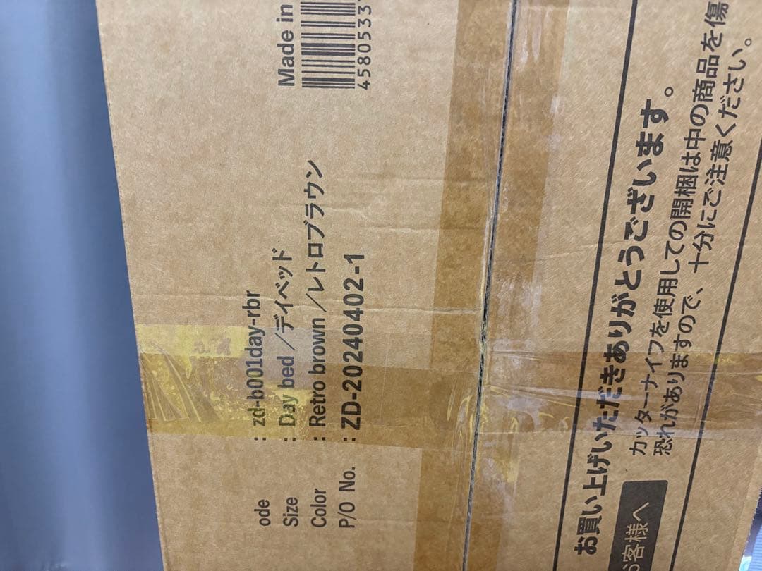 エムール 高さが変えられる すのこベッド レトロブラウン