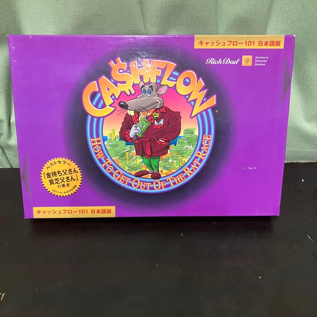 キャッシュフロー101 日本語版 ボードゲーム 金持ち父さん ロバートキヨサキ