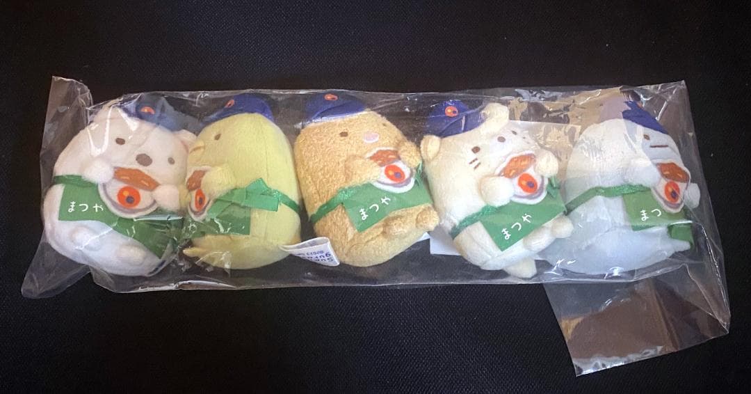 松屋オリジナル　すみっコぐらし　ぬいぐるみ　1000名限定当選品　未開封　希少