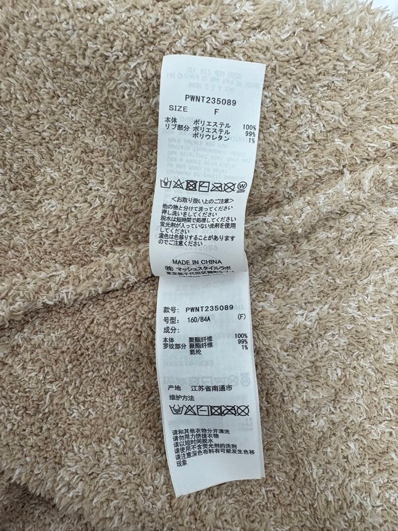 未使用級 美品 gelato pique ジェラートピケ ルームウェア パジャマ