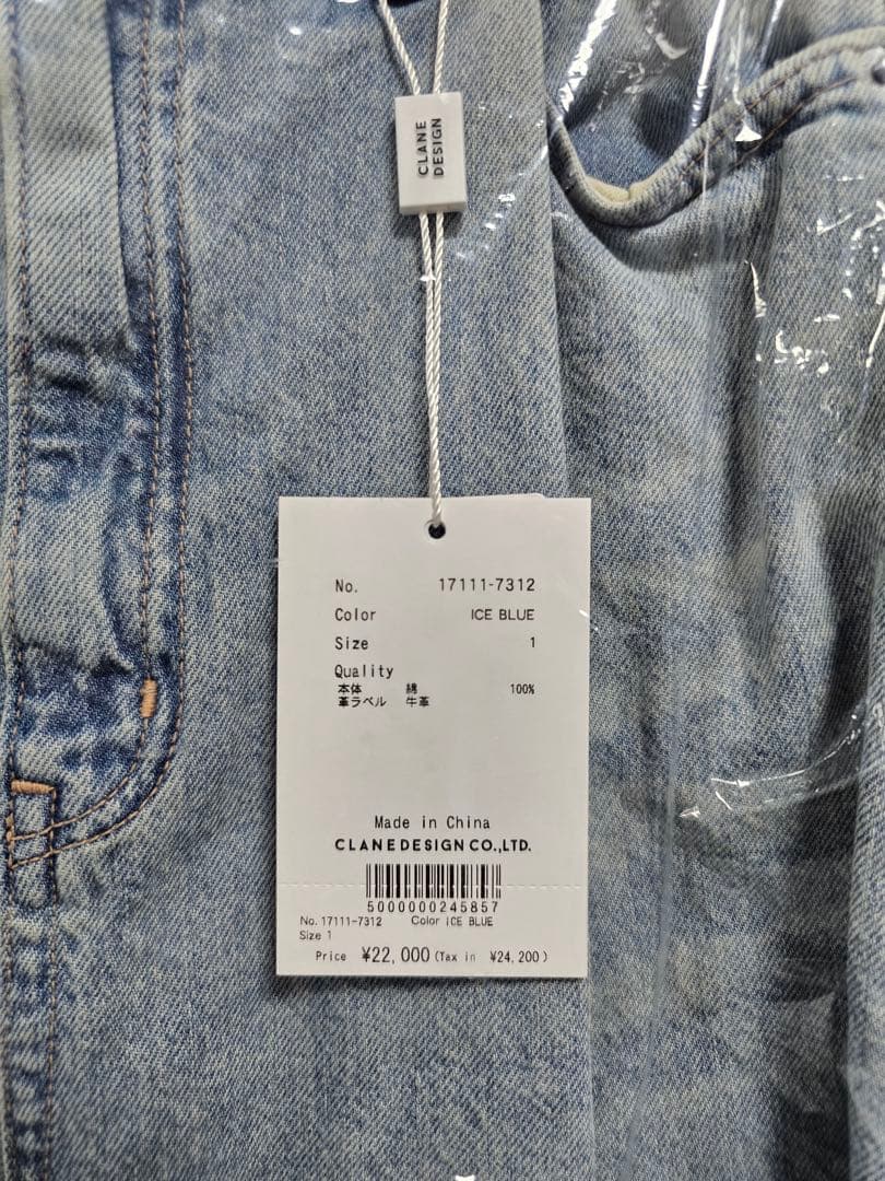 【新品未使用】 広瀬すず×CLANE デニム アイスブルー サイズ1