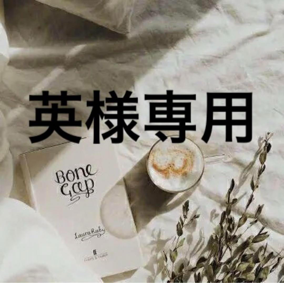 英　0910