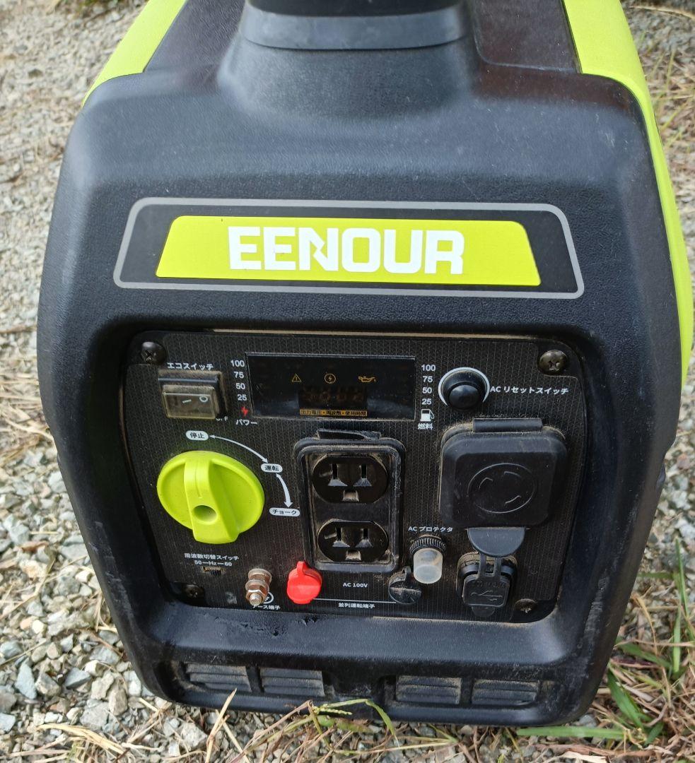 EENOUR インバーター発電機 2500W