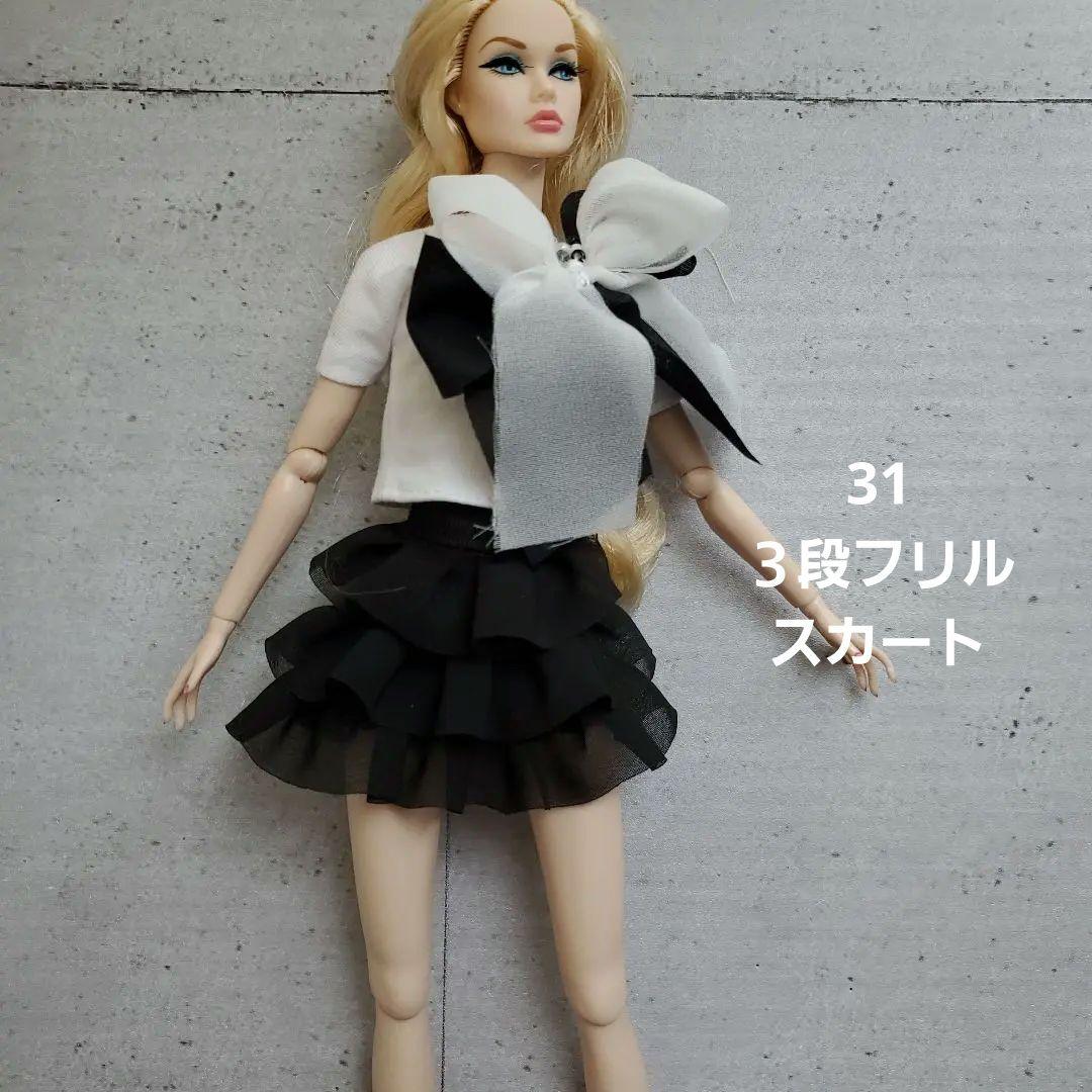 ポピーパーカーアウトフィット/雛