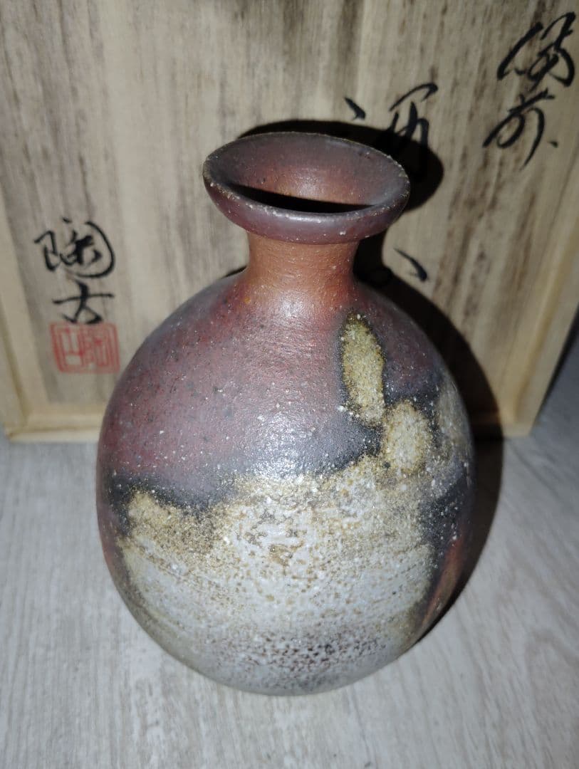 備前焼陶器 酒器セット（徳利・ぐい呑み2個）