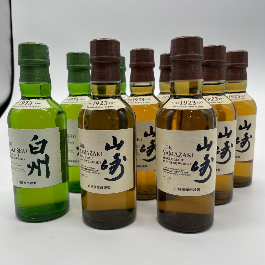 T91　山崎　白州　ウイスキーミニボトル　180ml　シングルモルト　サントリー