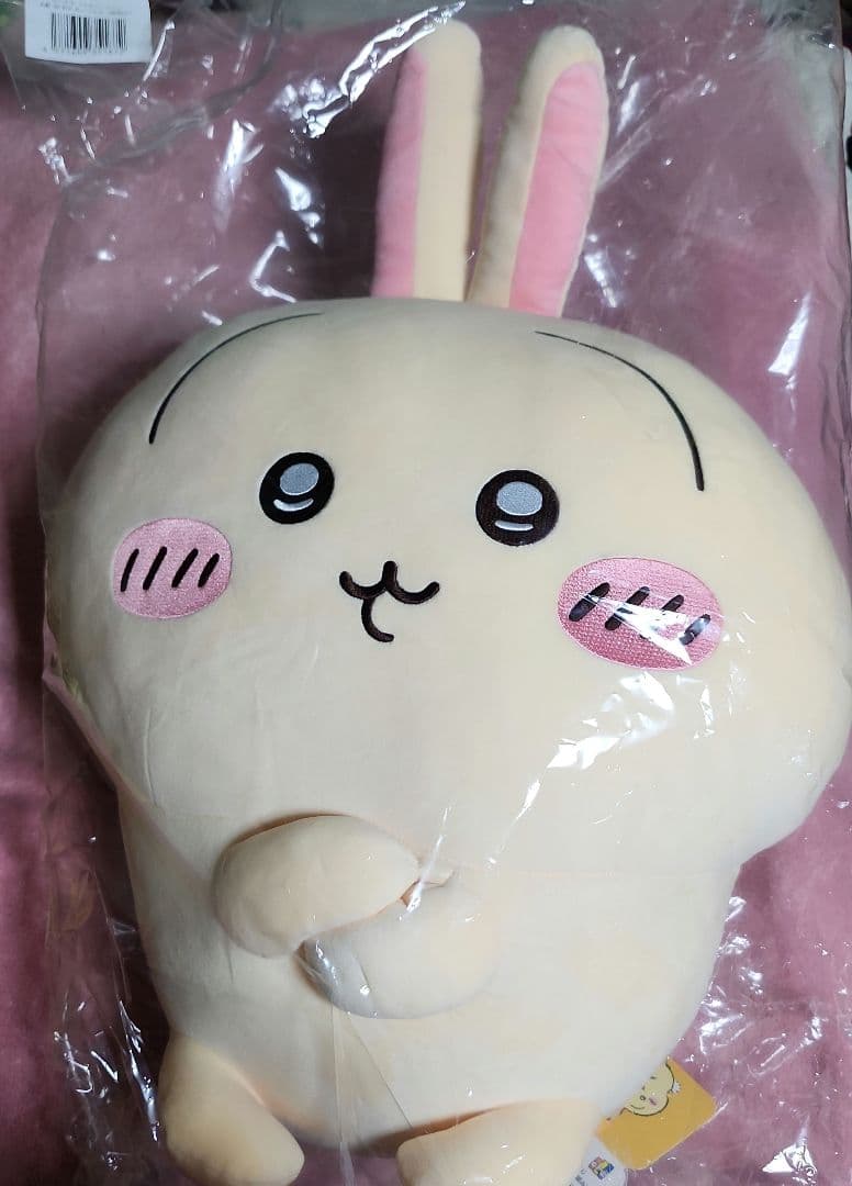 ちいかわ うさぎだらけくじ A賞 B賞 C賞 セット