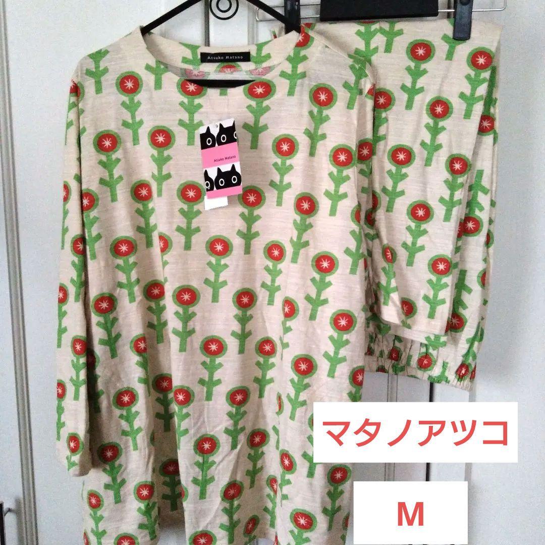 マタノアツコ　ひなげし柄パジャマ　SizeМ