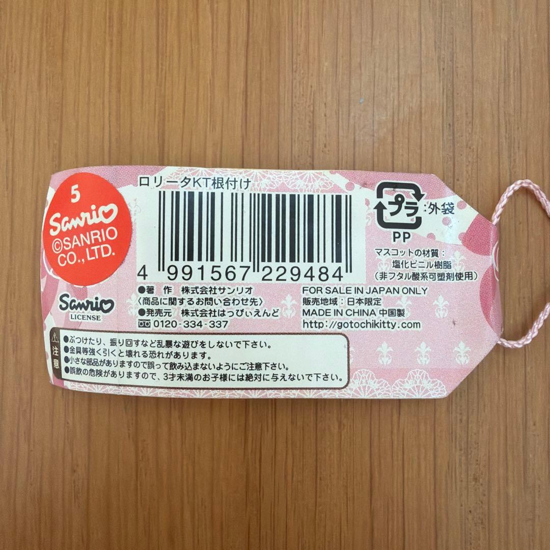 嶽本野ばら×ハローキティ ロリータゴスロリ (ピンク) ご当地キティちゃん