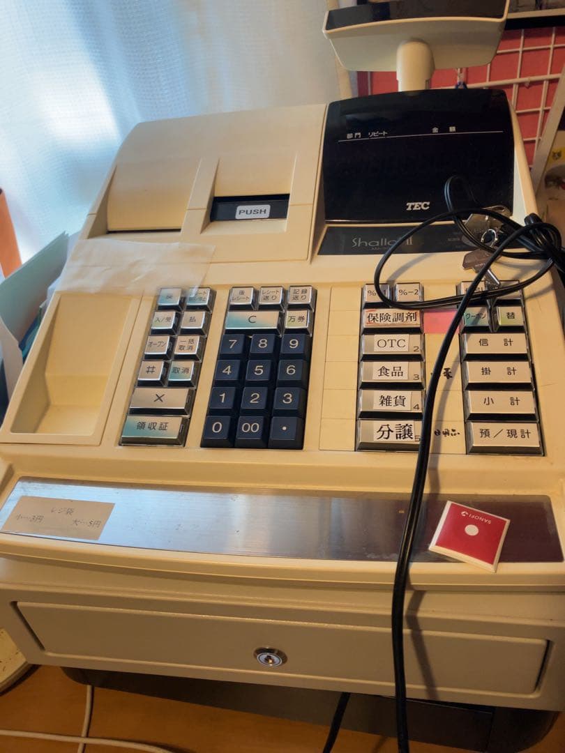 中古レジスター　MA-500