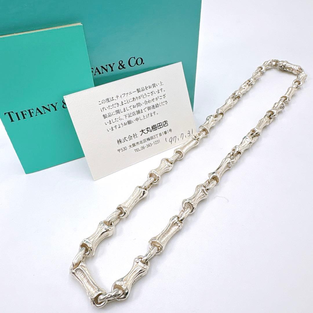 美品 オールドティファニー バンブー ネックレス シルバー925