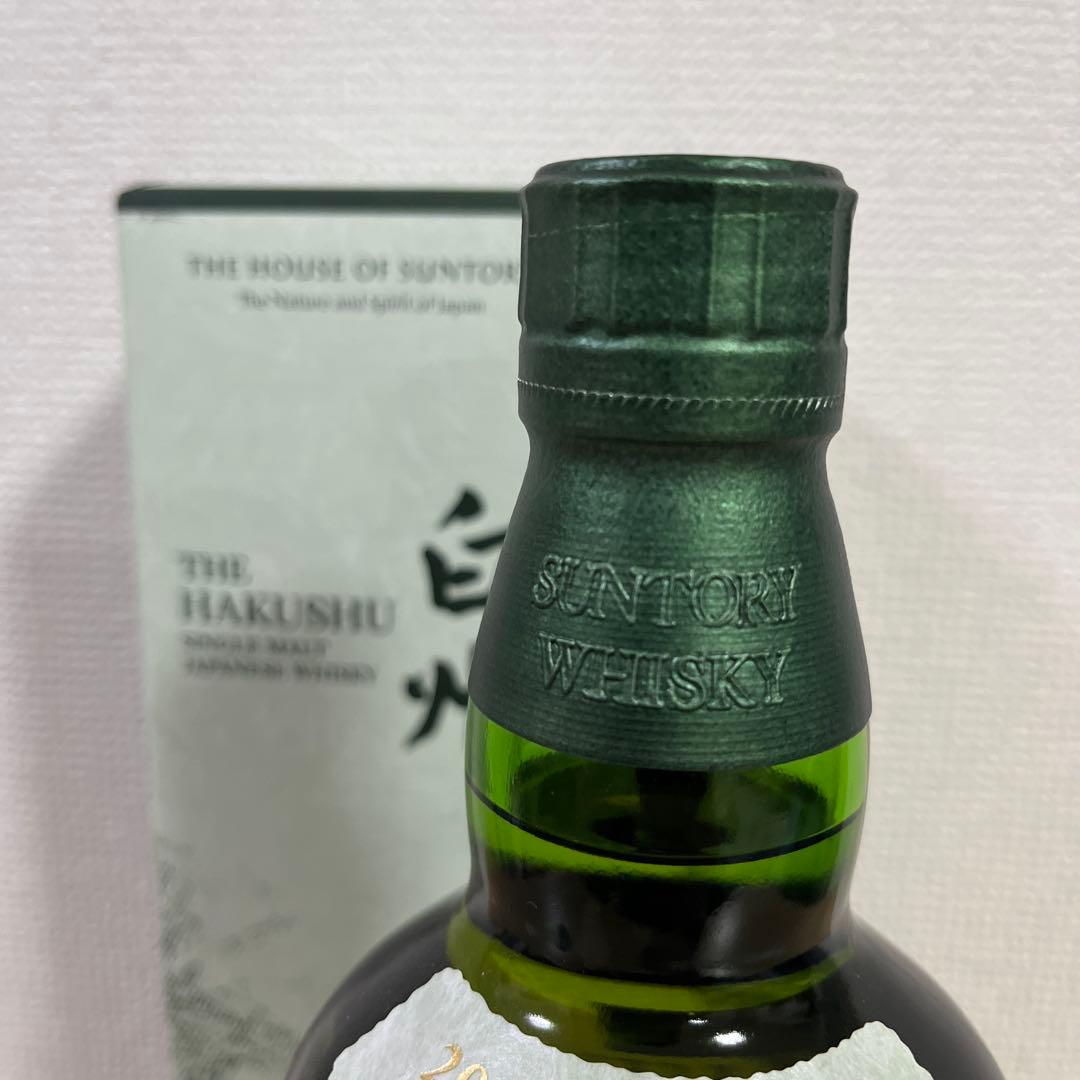 サントリー山崎、白州Story of the Distillery2024&響