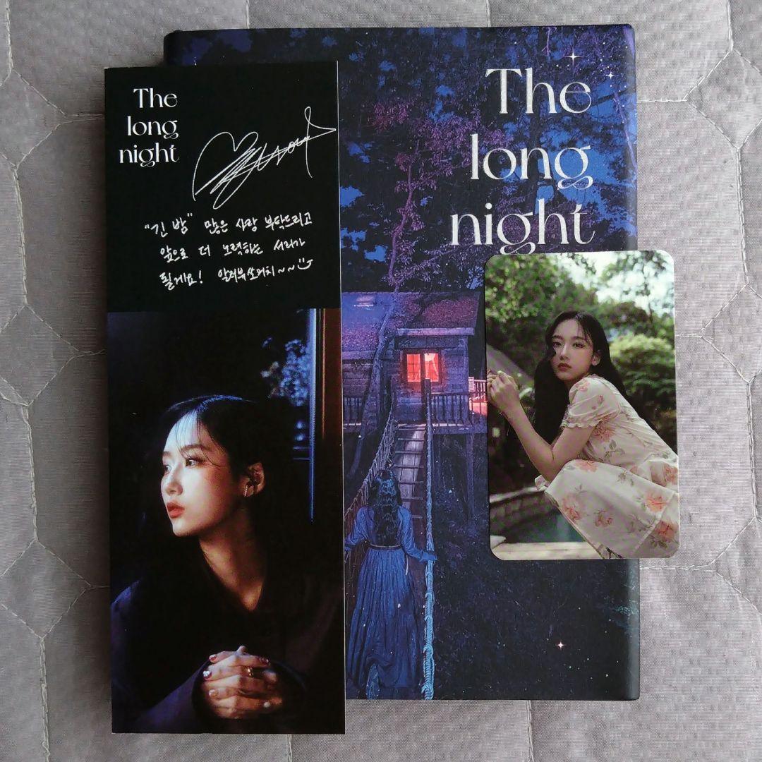 Seori 限定CD The Long Night 韓国 JUNG KOOK