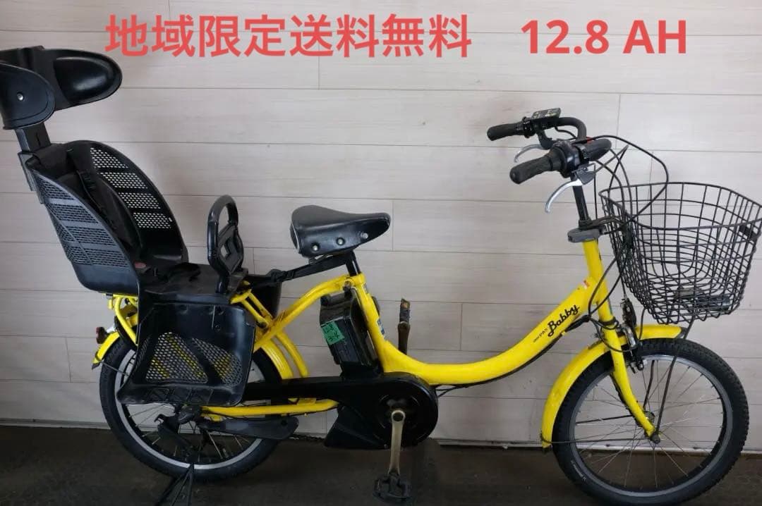 ヤマハPAS　Babby　20インチ　3段　12.8Ah（4点灯）充電器あり