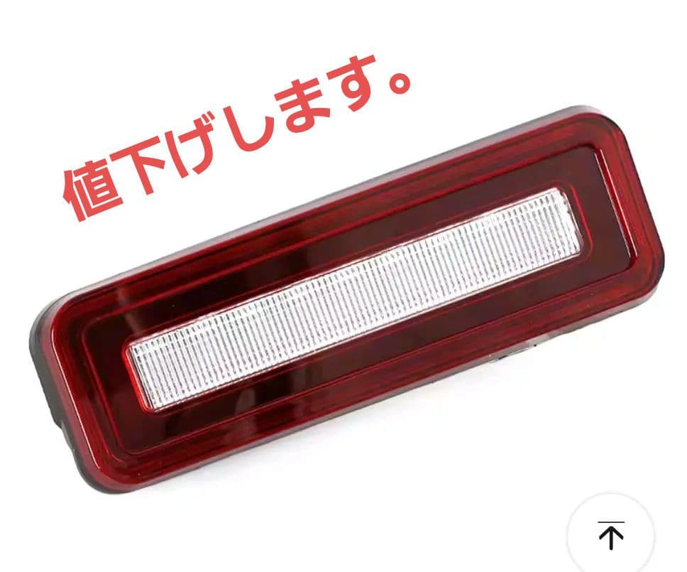 ディフェンダーバックライト、～2025　リバースランプ右左セット