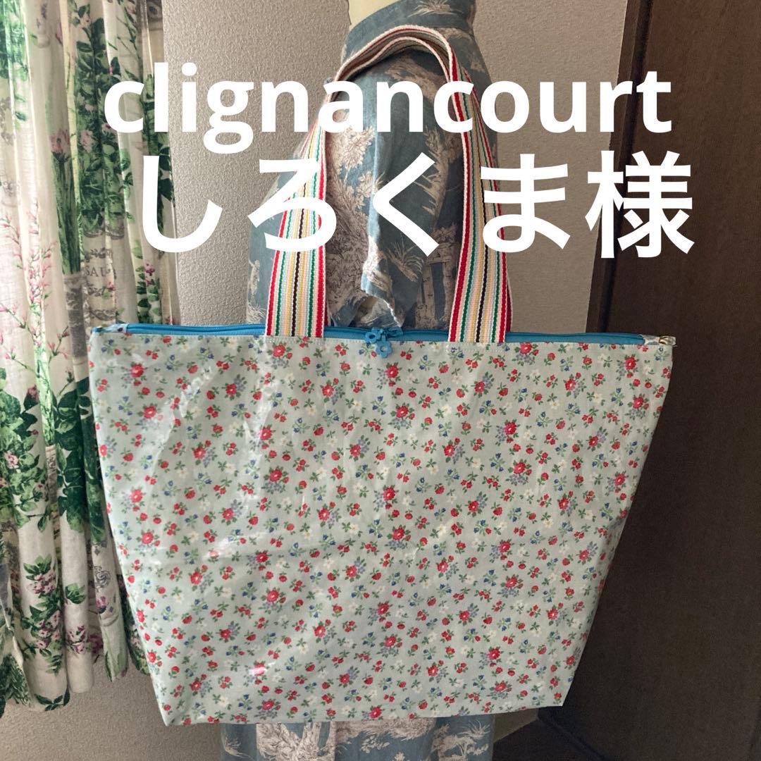 しろくま様　キャスキッドソン　ハンドメイド