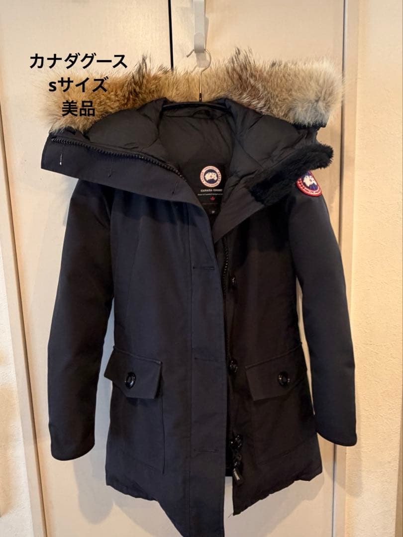 超美品カナダグース　ダウンジャケット　