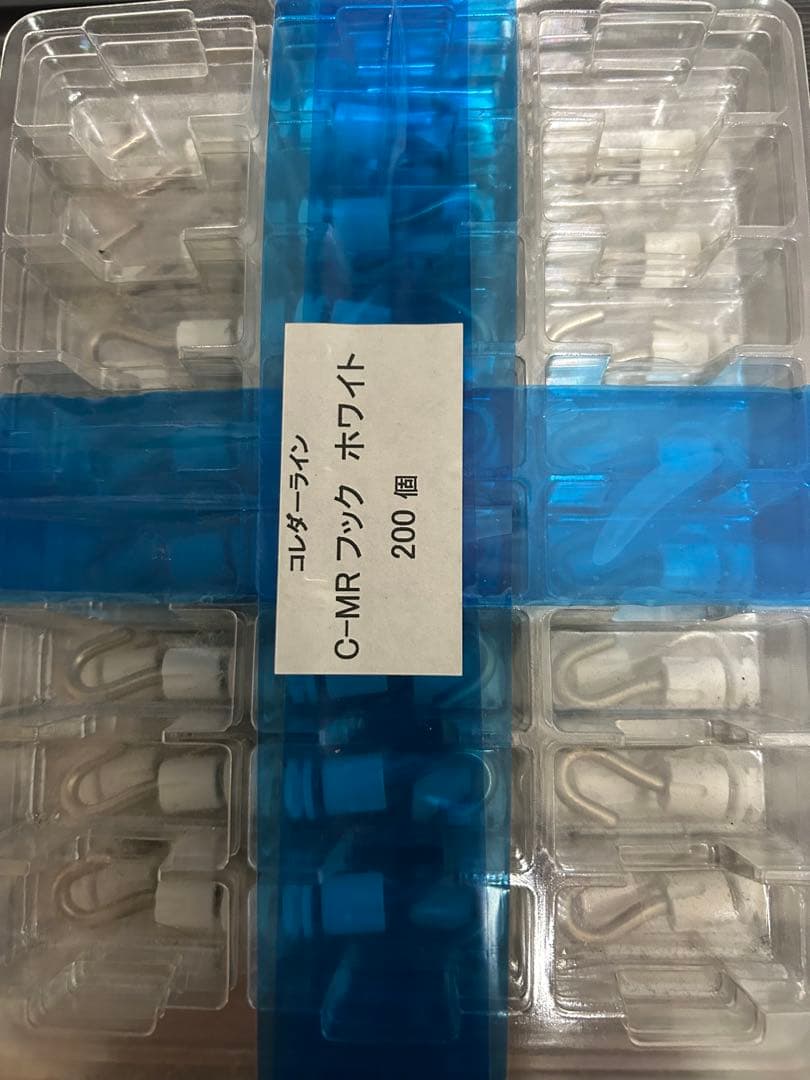 TAKIYAコレダーライン用ホワイトフック 200個セット