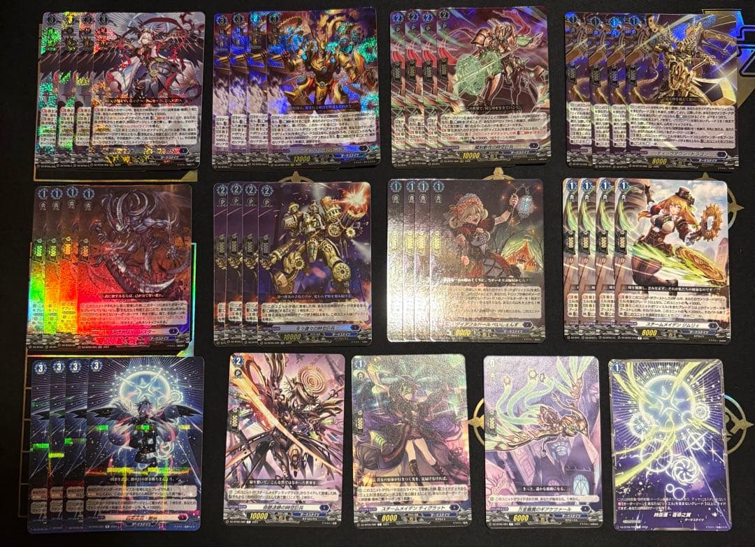 Y*I様 リィエル　オディウム　デッキパーツ【ヴァンガード】