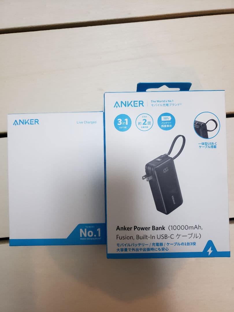 新品未使用 Anker Power Bank 10000mAh (2種類セット)