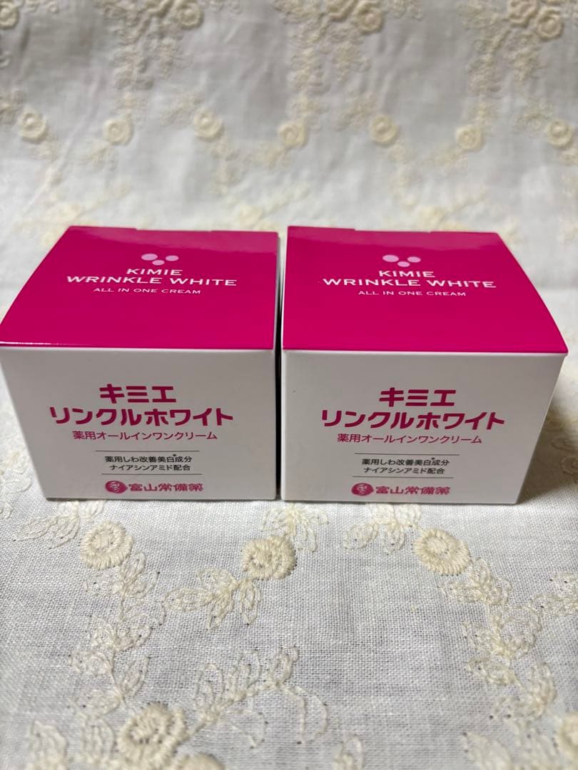 キミエ リンクルホワイト オールインワンクリーム　2個セット