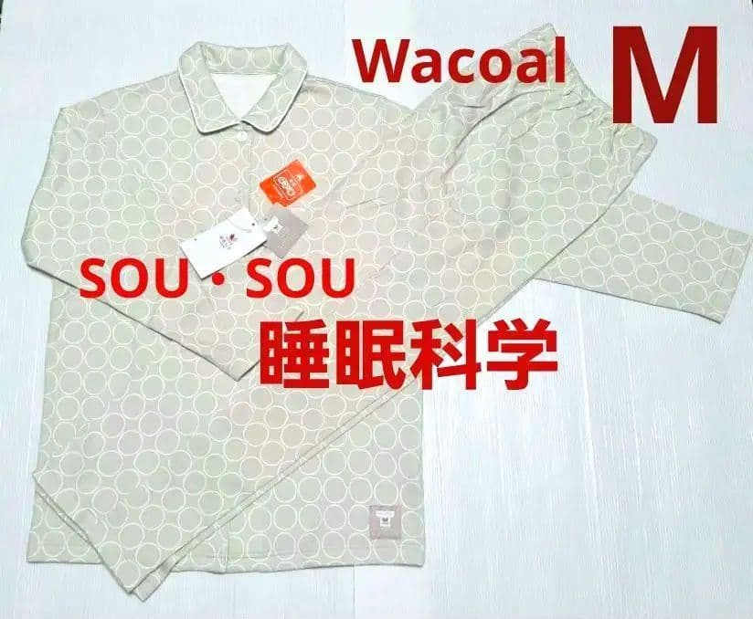 ワコール 睡眠科学 SOU・SOU(R)綿100%あったか素材 パジャマMサイズ